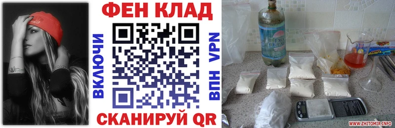 АМФ Premium  мега   Лянтор 