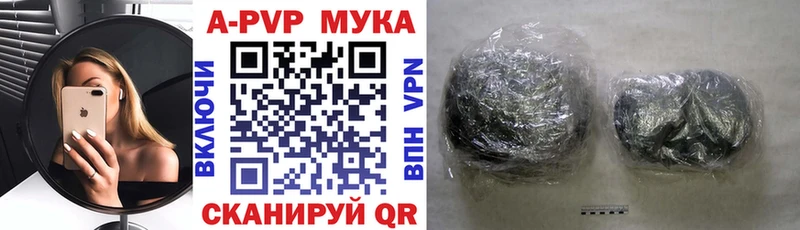 Alpha PVP Crystall  kraken онион  Лянтор 