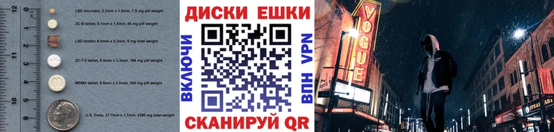 блэк спрут tor  Лянтор  Экстази 280мг 