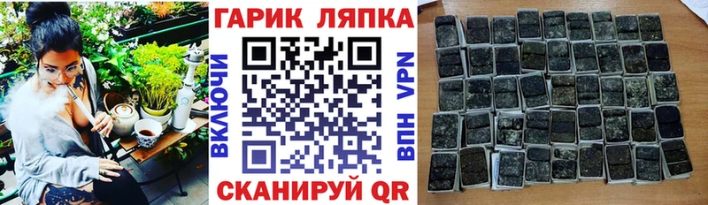 ссылка на мегу   Лянтор  ГАШИШ 40% ТГК 