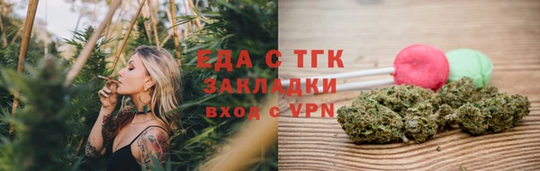 спайс Армянск