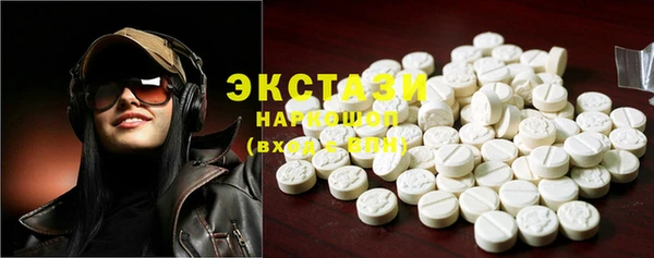 спайс Армянск