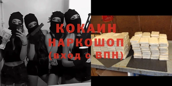 спиды Алексин
