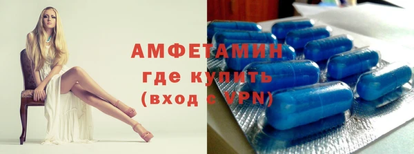 спиды Алексин