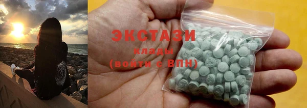 спайс Армянск