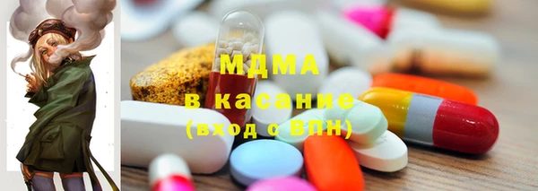 кокаин премиум Аркадак
