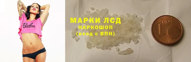 спайс Армянск
