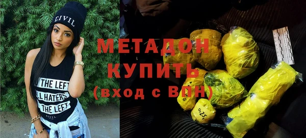 альфа пвп VHQ Наволоки