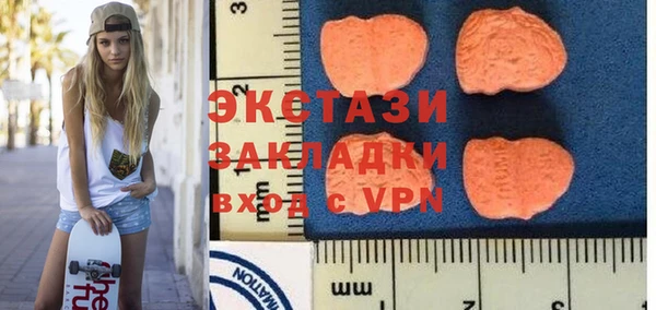спайс Армянск
