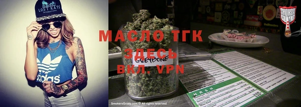 метадон Надым