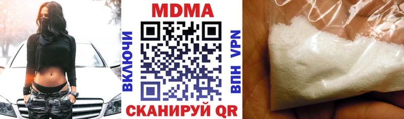 MDMA VHQ  shop какой сайт  KRAKEN маркетплейс  Лянтор  где продают  